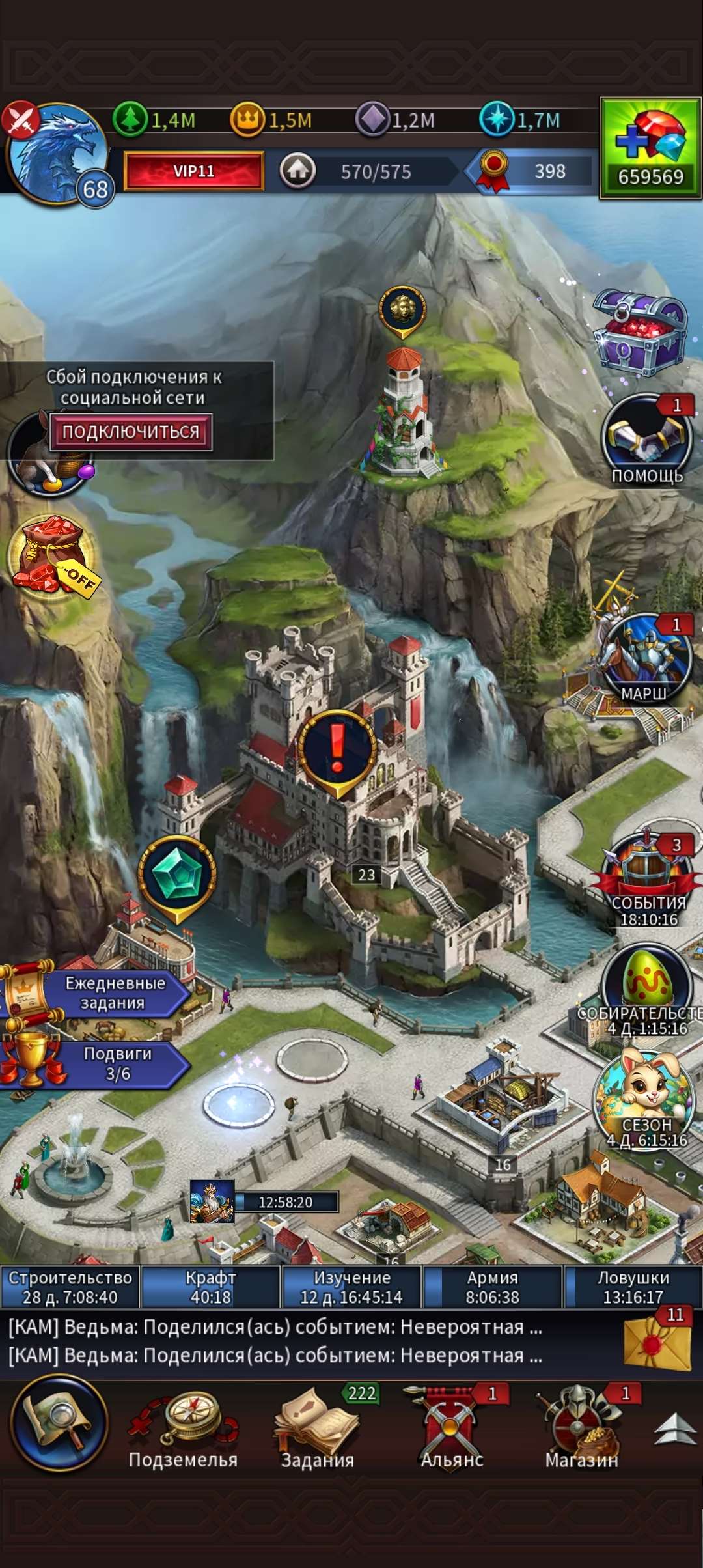 Скриншоты к игре Goods And Glory продажа аккаунта к игре Goods And Glory